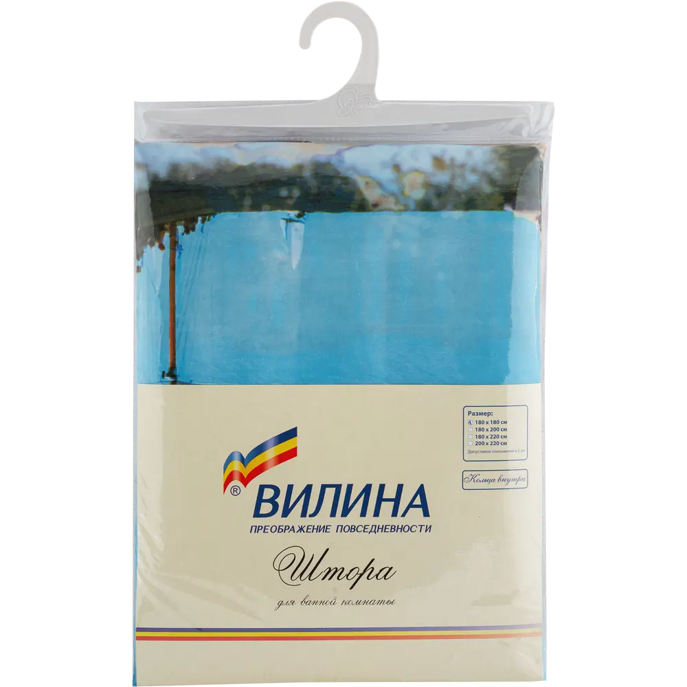 Штора для ванной комнаты «Парус» 180х180 см цвет синий 16946327 STLM-2075623 ВИЛИНА Полиэстер - Вид №5