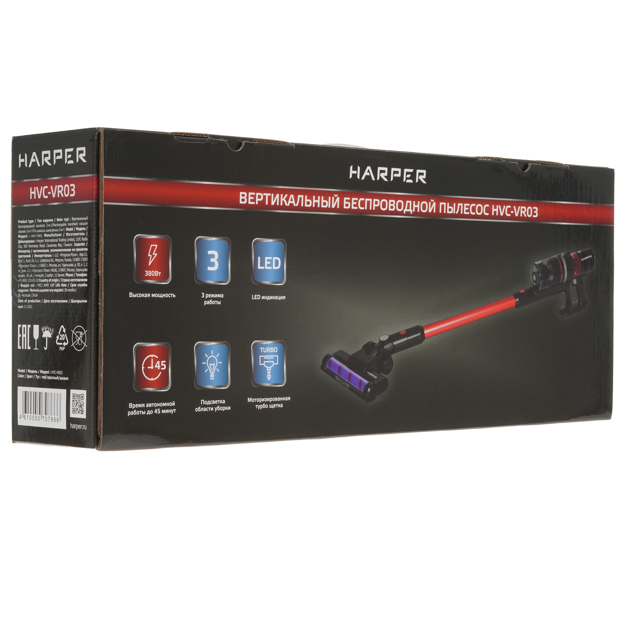 5354468 Пылесос вертикальный   Harper HVC-VR03  красный STDN-0132746 - Вид №9