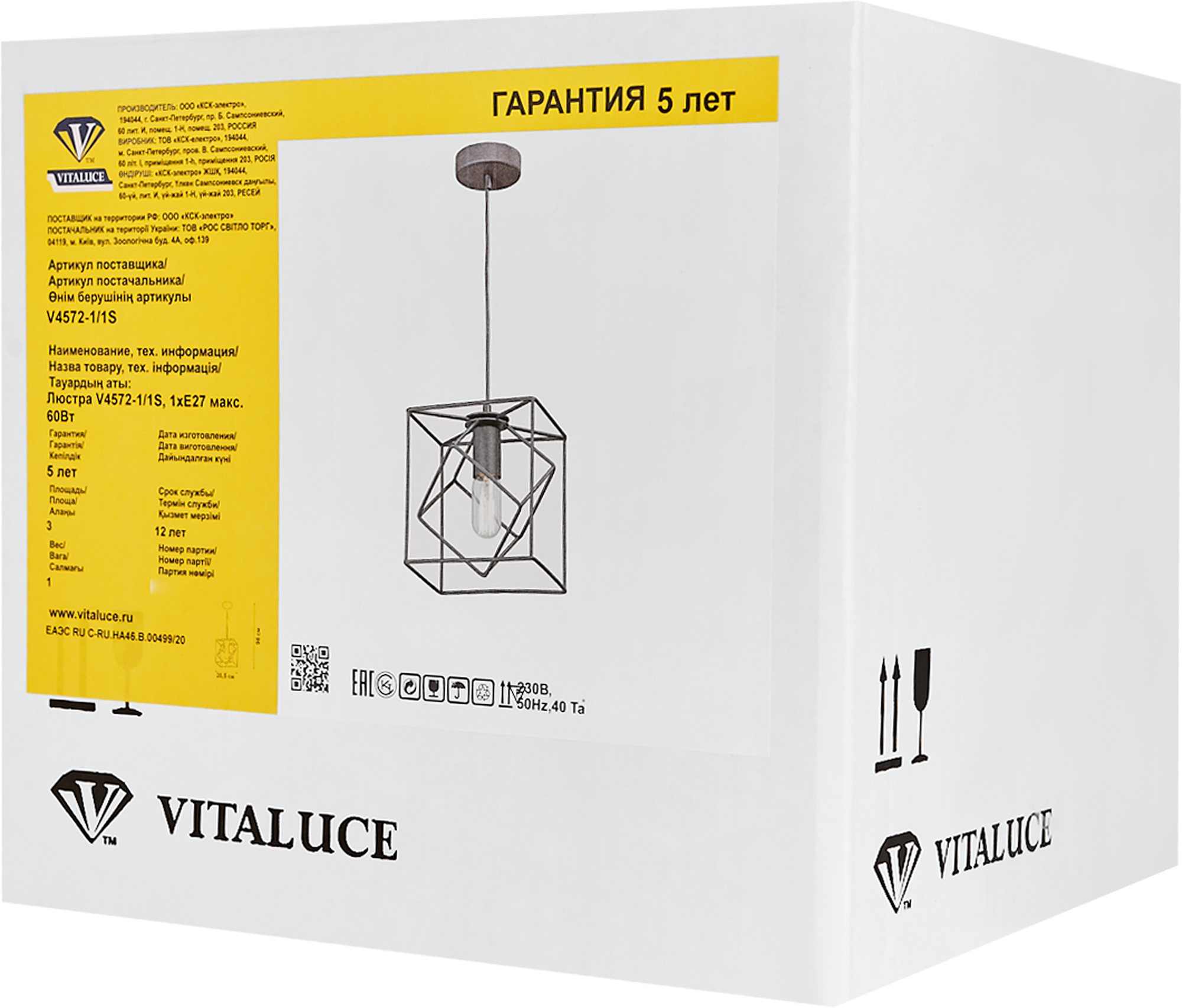 Vitaluce Спайк — подвесная люстра в стиле лофт с регулируемой высотой 89697125 STLM-0079808 - Вид №5