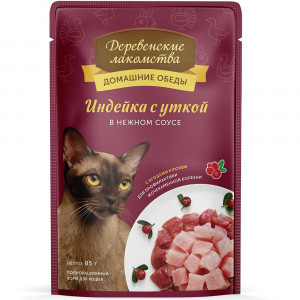 ПР0054706 Корм для кошек Индейка с уткой в нежном соусе пауч 85г ДЕРЕВЕНСКИЕ ЛАКОМСТВА