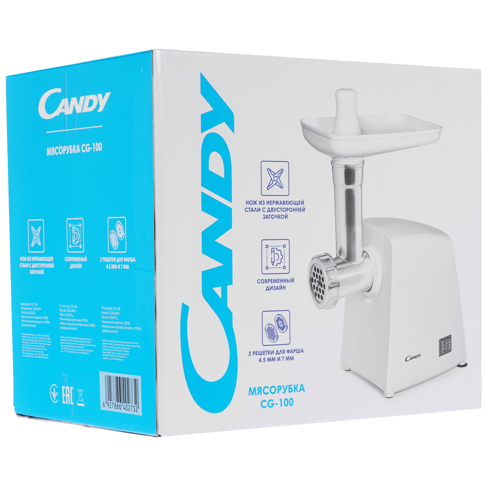 9953354 Мясорубка электрическая Candy CG-100 белый STDN-0073286 - Вид №8