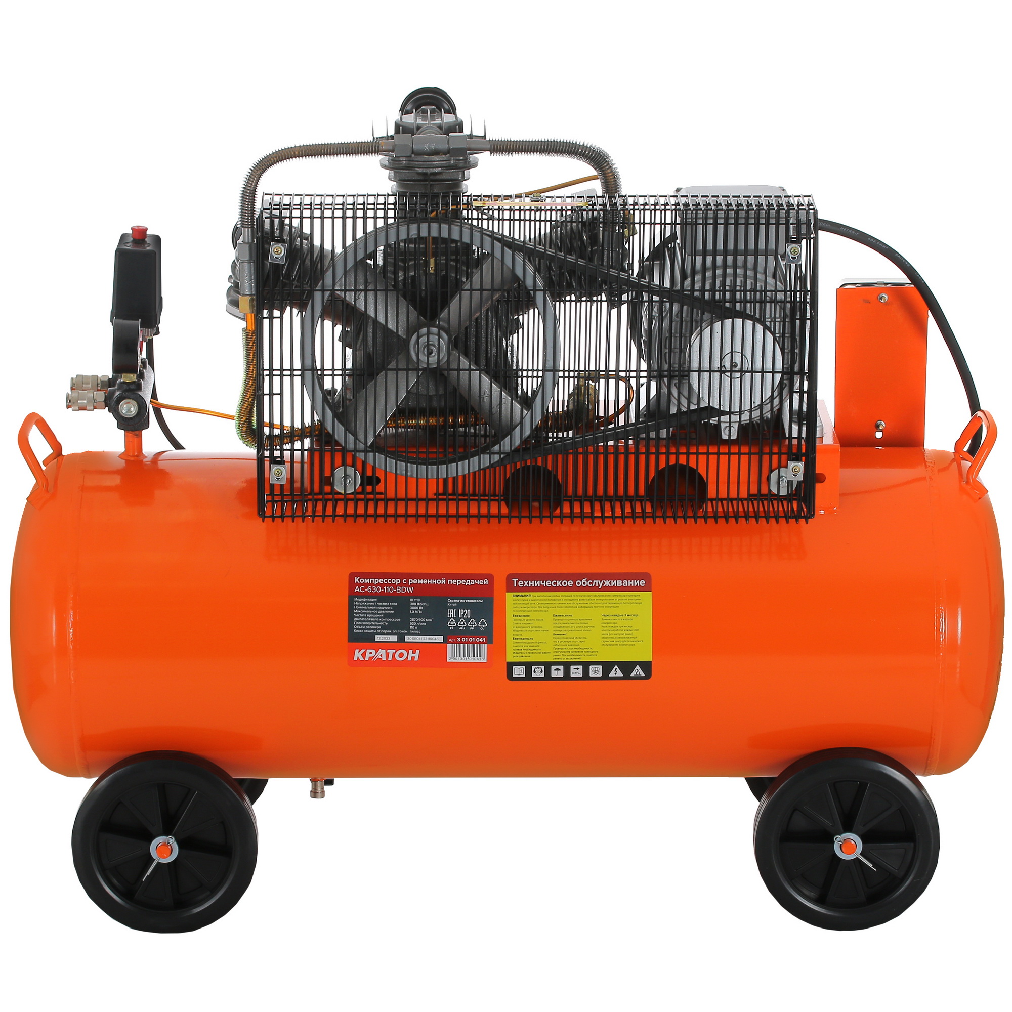 Компрессор поршневой масляный Кратон AC-630-110-BDW 9024853 STDN-0058088 - Вид №8