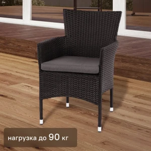 Садовое кресло с подушкой Аскер GS015 61x56x87 см черный 86283585 STLM-2163690