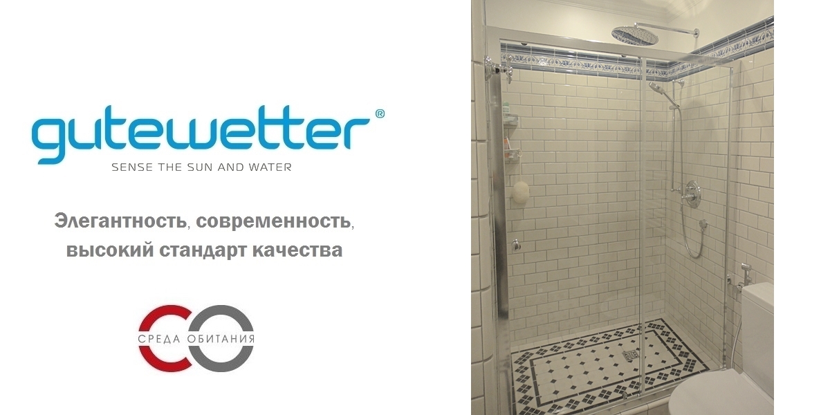 Душевая дверь в нишу 200x200 GK-862 GUTEWETTER SHAPE DOOR 200X200GK862 - Вид №1