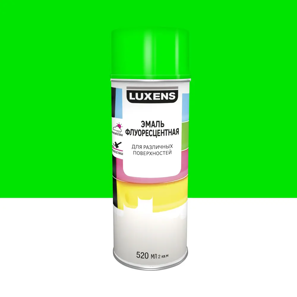 LUXENS Люминесцентная аэрозольная эмаль для интерьера и экстерьера 83237464 STLM-1417894