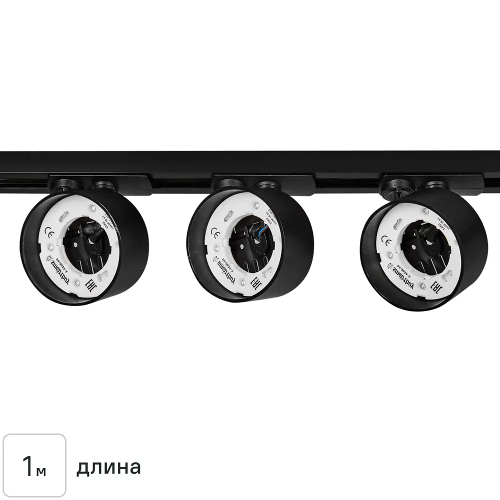 Smartbuy Трековая система освещения 1 м с 3 светильниками 89392443 STLM-1569213