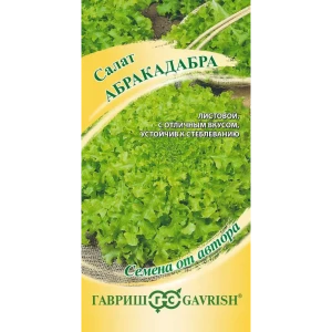 Семена салата Абракадабра ГАВРИШ для домашнего огорода 89401758