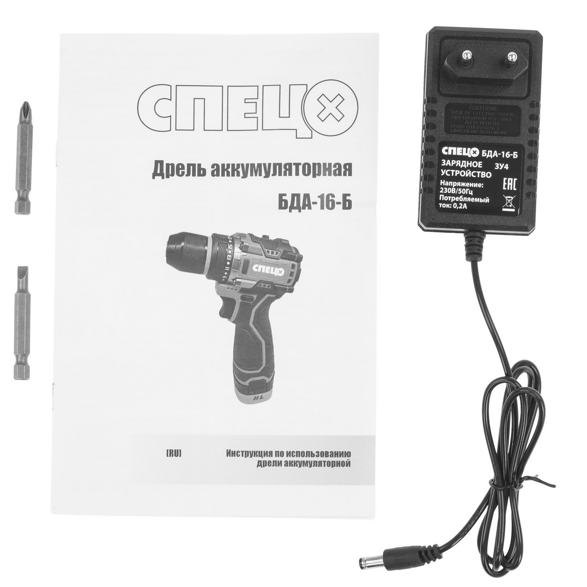 Дрель-шуруповерт СПЕЦ БДА-16-Б 9213808 STDN-0053799 - Вид №8
