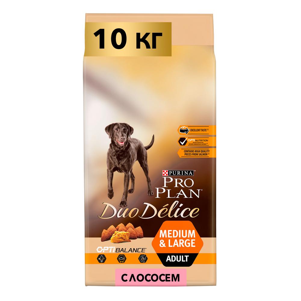 ПР0059713 Корм для собак Duo Delice Лосось сух. 10кг Pro Plan  - Вид №1
