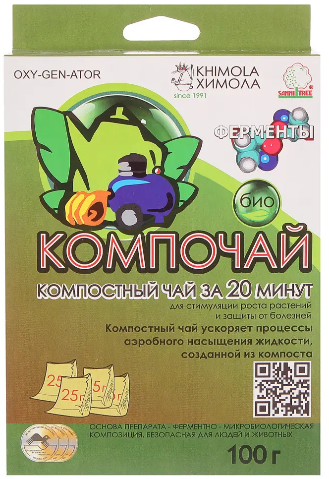 ХИМОЛА Компочай - ферментное удобрение для органического земледелия 100 г 81969569