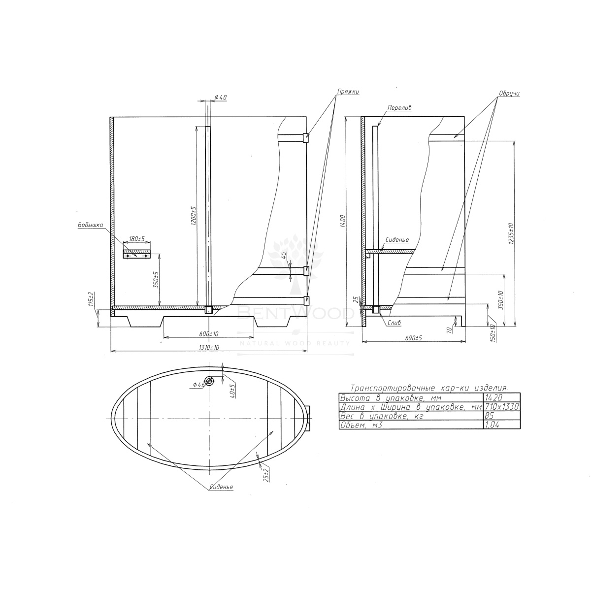 1377 Купель овальная из сращенных ламелей лиственницы 0,69х1,31х1,4 натуральная Alyarus  - Вид №6