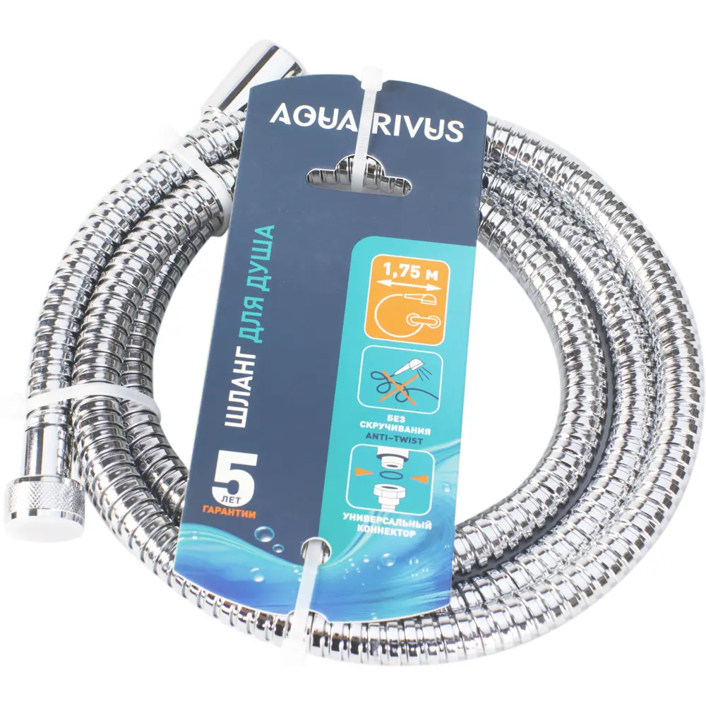 Душевой шланг Aqua-Rivus Anti-Twist 1.75 м хром 89393044 STLM-1349682 - Вид №3
