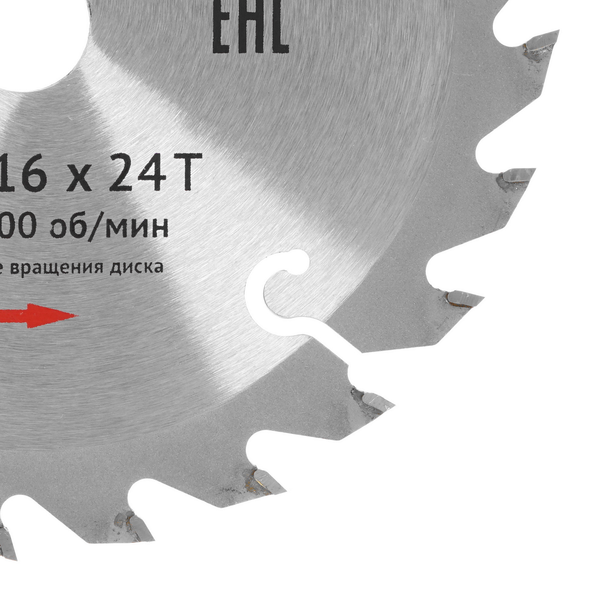 Диск пильный Калибр 130x16x24z 1240998 STDN-0121351 - Вид №1