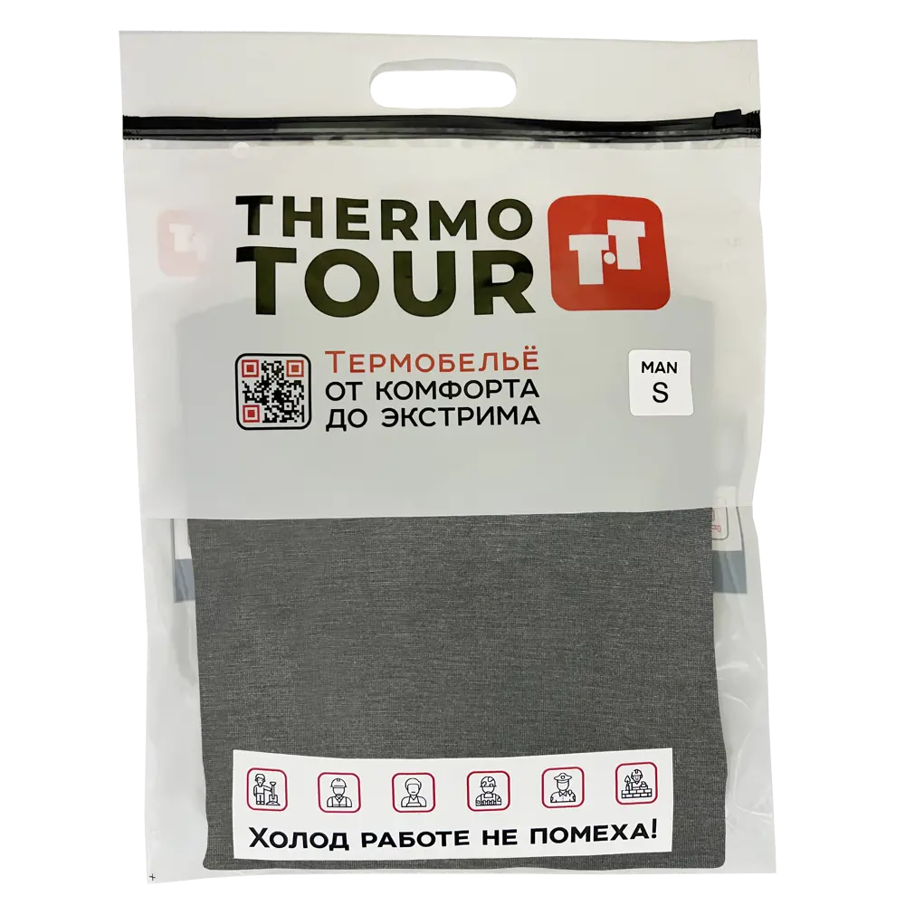 Комплект мужского термобелья THERMOTOUR М.8012 черный 89398828 Outdoor STLM-1479415 - Вид №2