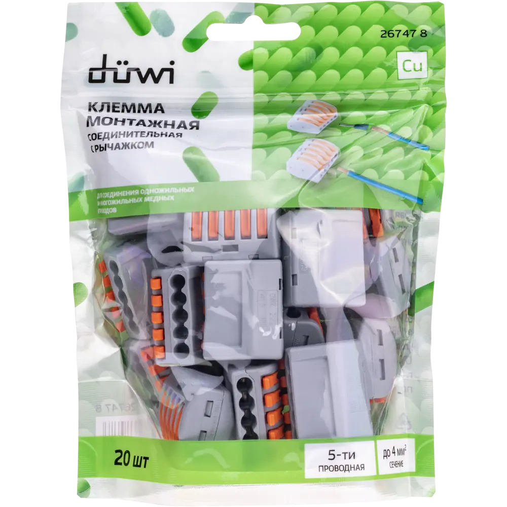 84746779 Клеммы соединительные монтажные с рычажком Duwi СМК 222-415 5-проводные 4мм² серые 20шт 26747 8 STLM-1106498  - Вид №12