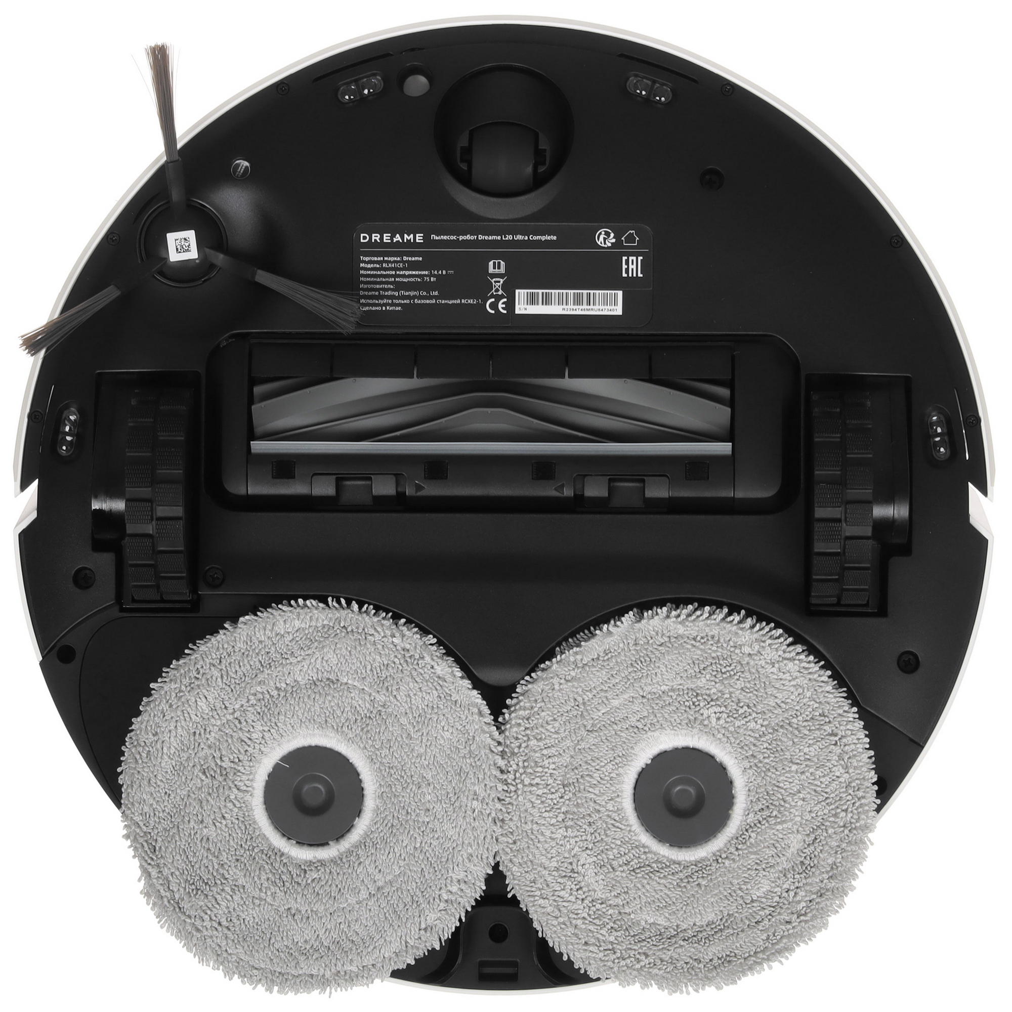 5469459 Робот-пылесос Dreame L20 Ultra Complete белый STDN-0062637 - Вид №3