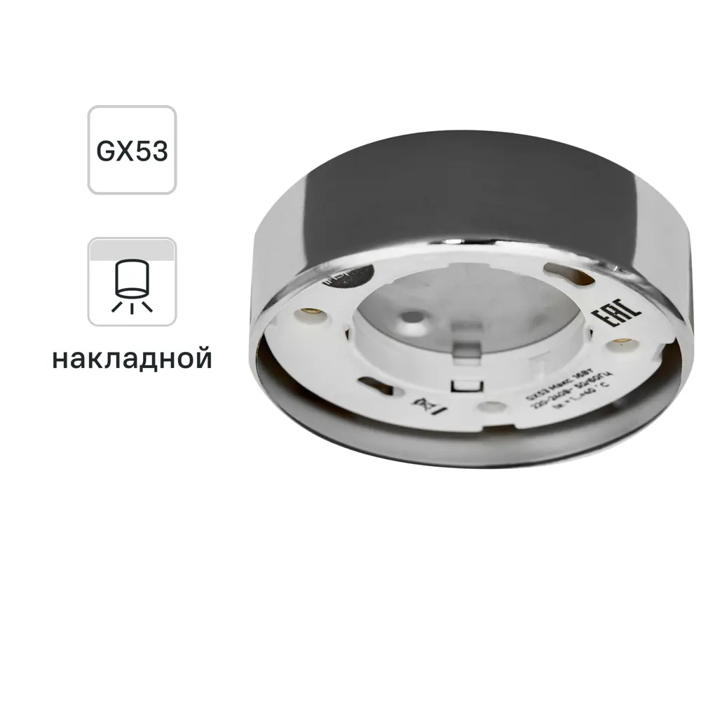 INSPIRE Veilhes — накладной спот для современного интерьера 86131560 STLM-0066327