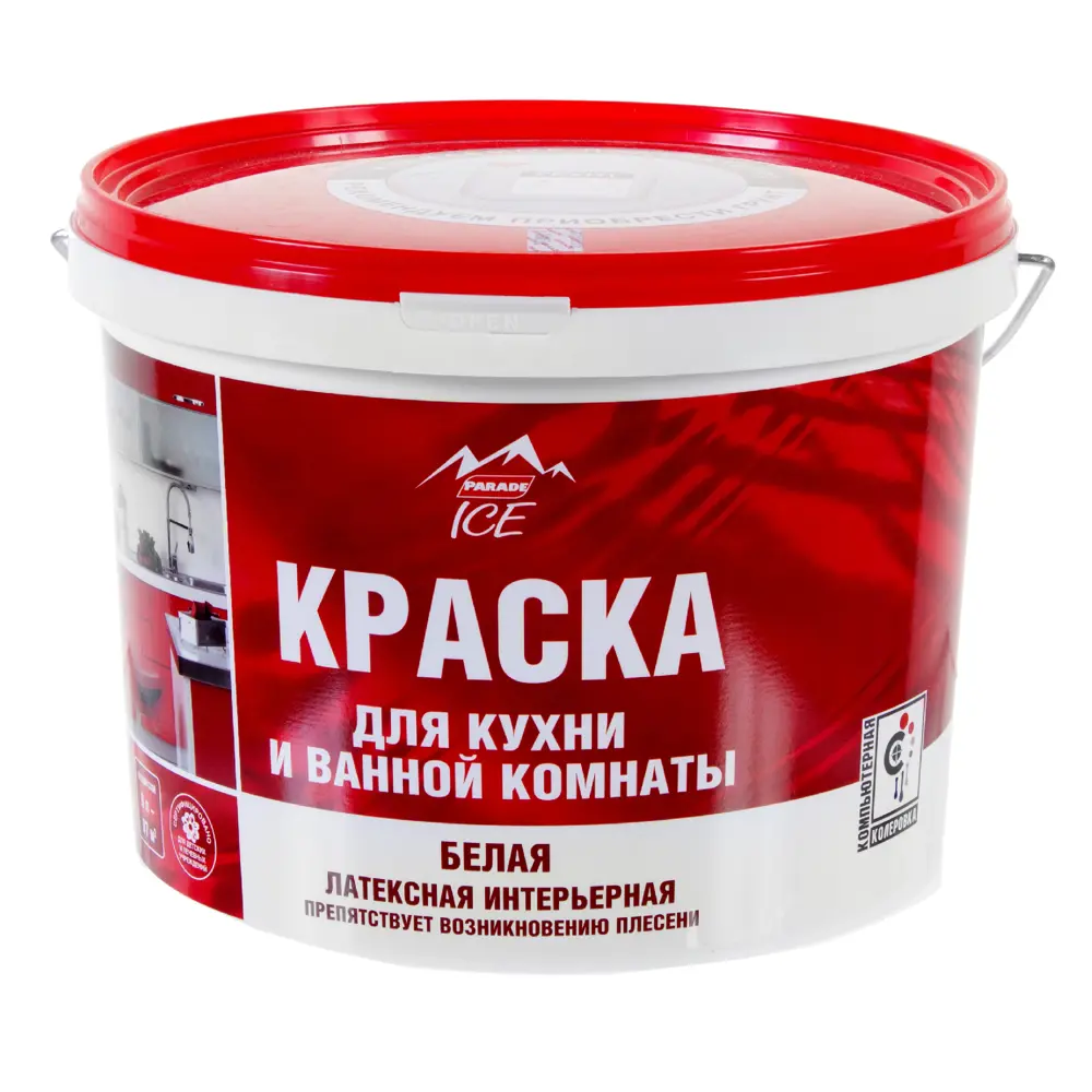 Краска латексная Parade Diy цвет белый 9 л STLM-2195836