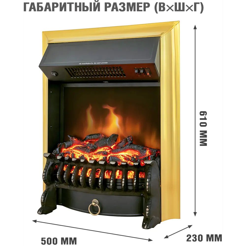 Каминокомплект Royal Flame California STD SFT разборный Fobos FX Brass 1.5 кВт 89396858 STLM-2089150  - Вид №1