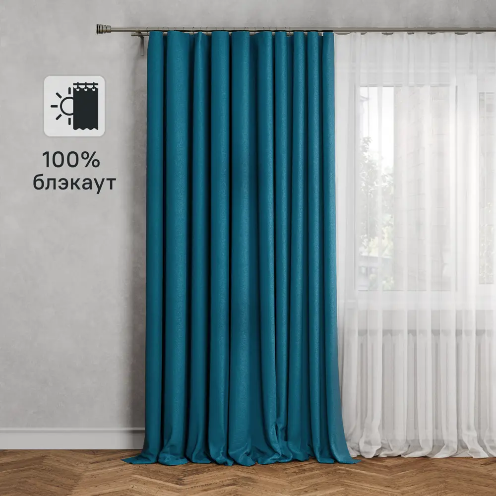 Штора на ленте блэкаут Flame 250x300 см цвет бирюзовый 84653434 STLM-2193776 MIAMOZA 
