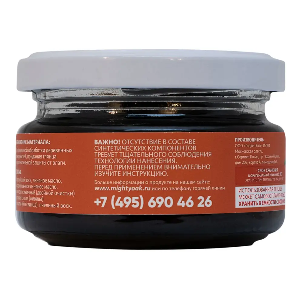 Воск карнаубский Mighty Oak Венге 100 мл STLM-2036418 - Вид №2