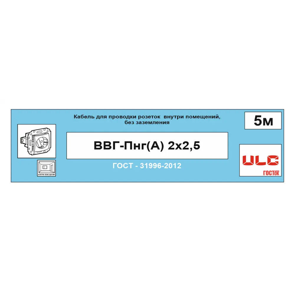 Кабель Камит ВВГпнг(A) 2x2.5 мм 5 м ГОСТ цвет черный 18817035 STLM-2062150  - Вид №6
