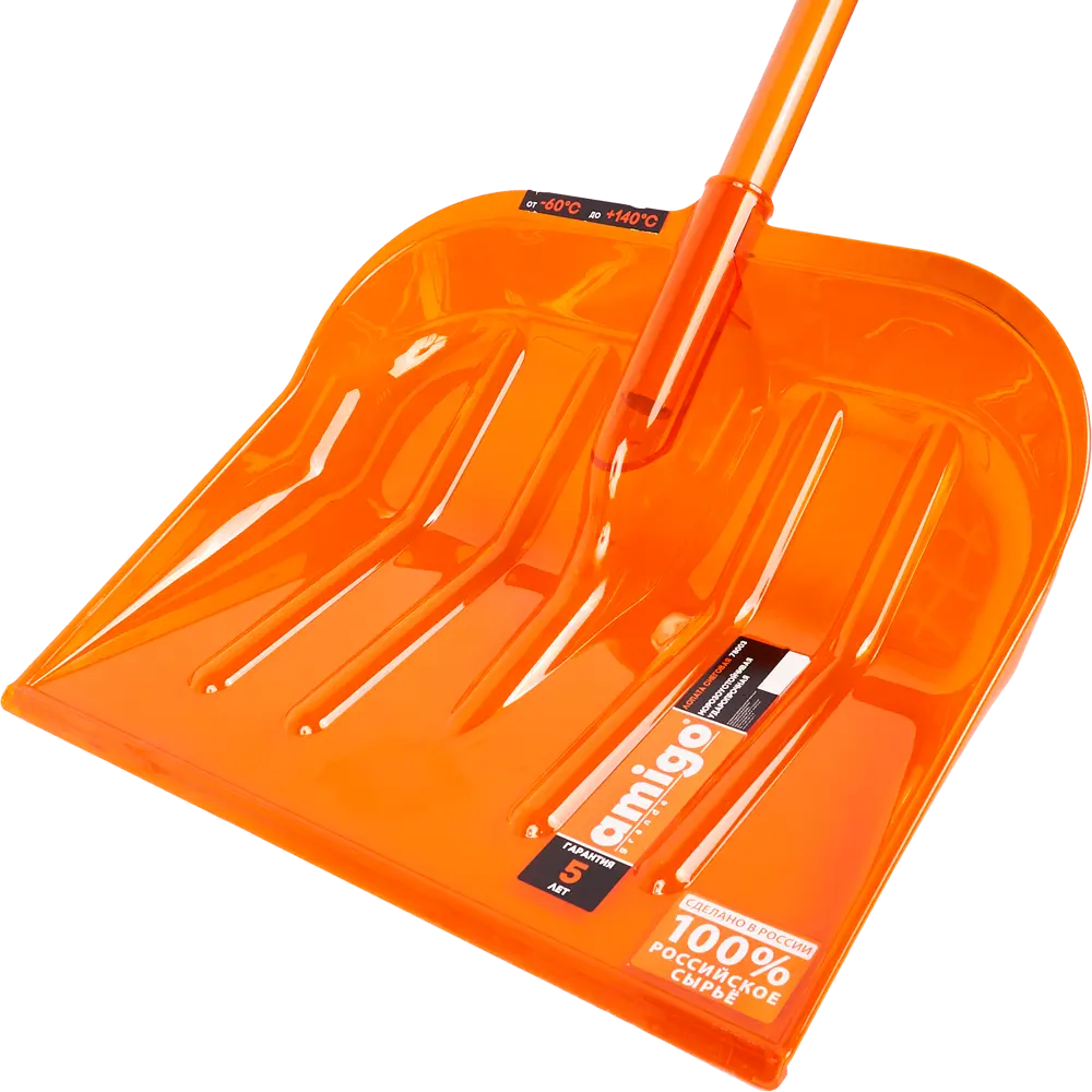 Снеговая лопата Amigo с алюминиевым черенком и полипропиленовым ковшом 83671395 STLM-0043287 - Вид №1