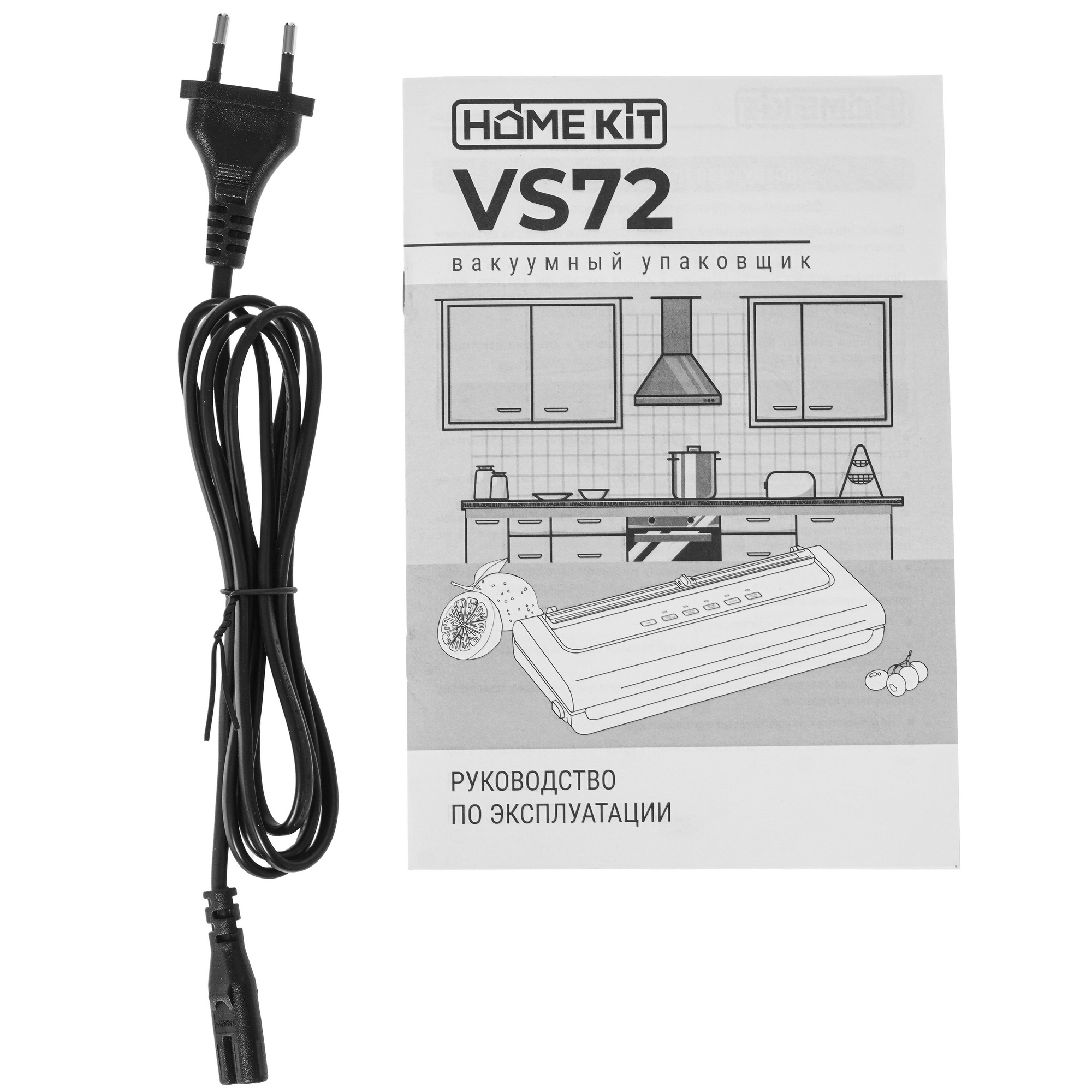 9039411 Вакуумный упаковщик Home Kit VS72 STDN-0060676 - Вид №8