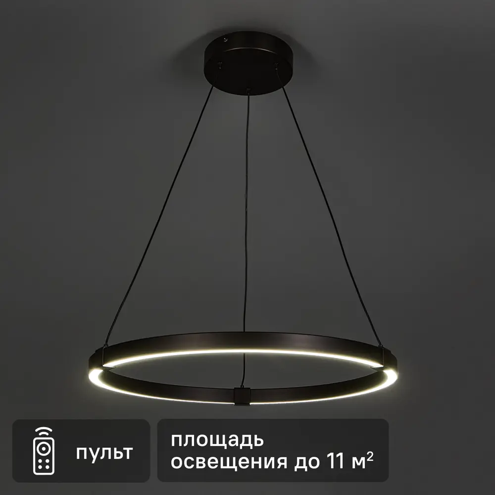 INSPIRE Подвесной светильник с регулируемой подсветкой и умным управлением 82912025