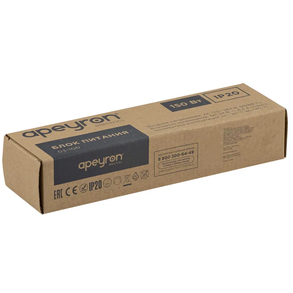 Блок питания APEYRON 24V 150W для светодиодного освещения 83728026 STLM-0043859 - Вид №5