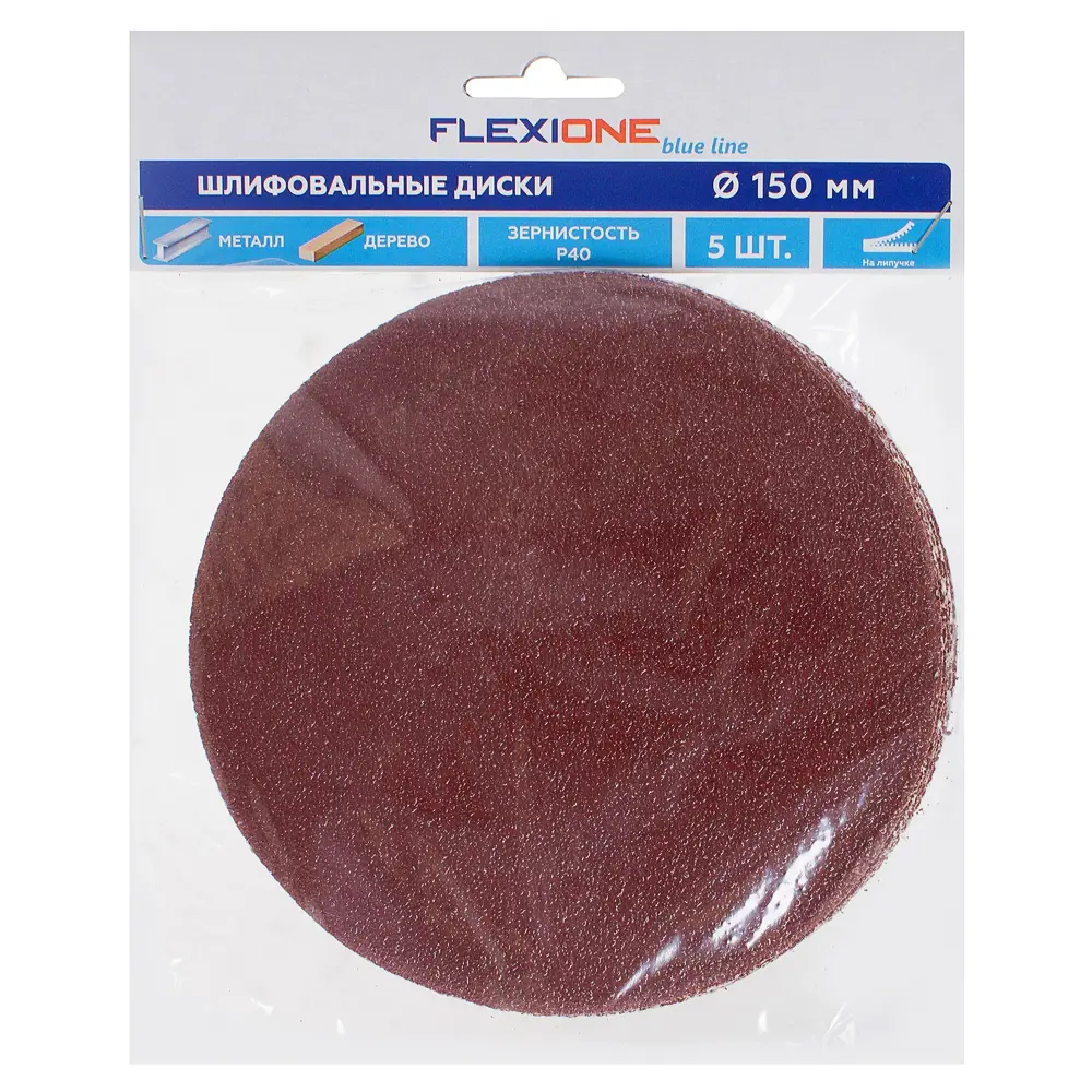 Шлифовальные диски Flexione P40 150 мм для металла, 5 шт 81929881 STLM-0014037 - Вид №3