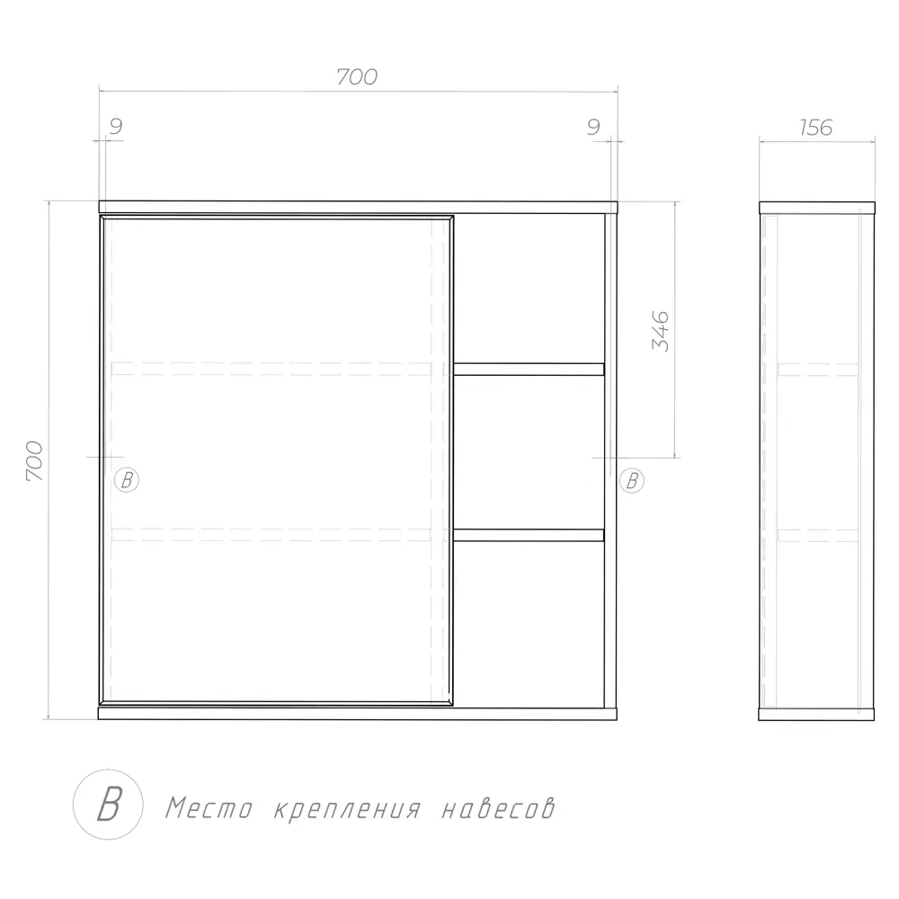 Зеркальный шкаф Vigo Matteo для ванной с системой хранения 83404375 STLM-0040955 - Вид №9