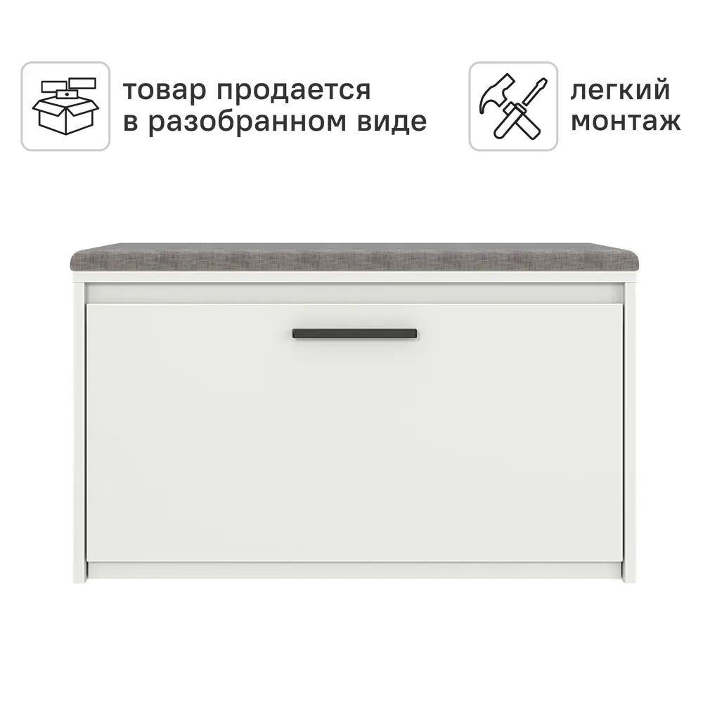 Банкетка Лион 80x49x41.7 см ЛДСП цвет белый 89428002 STLM-2183903 Santreyd - Вид №3