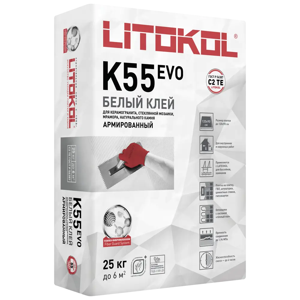 Litokol Litoplus K55 - белый клей для мозаики и плитки 25 кг 11169661 STLM-0001132