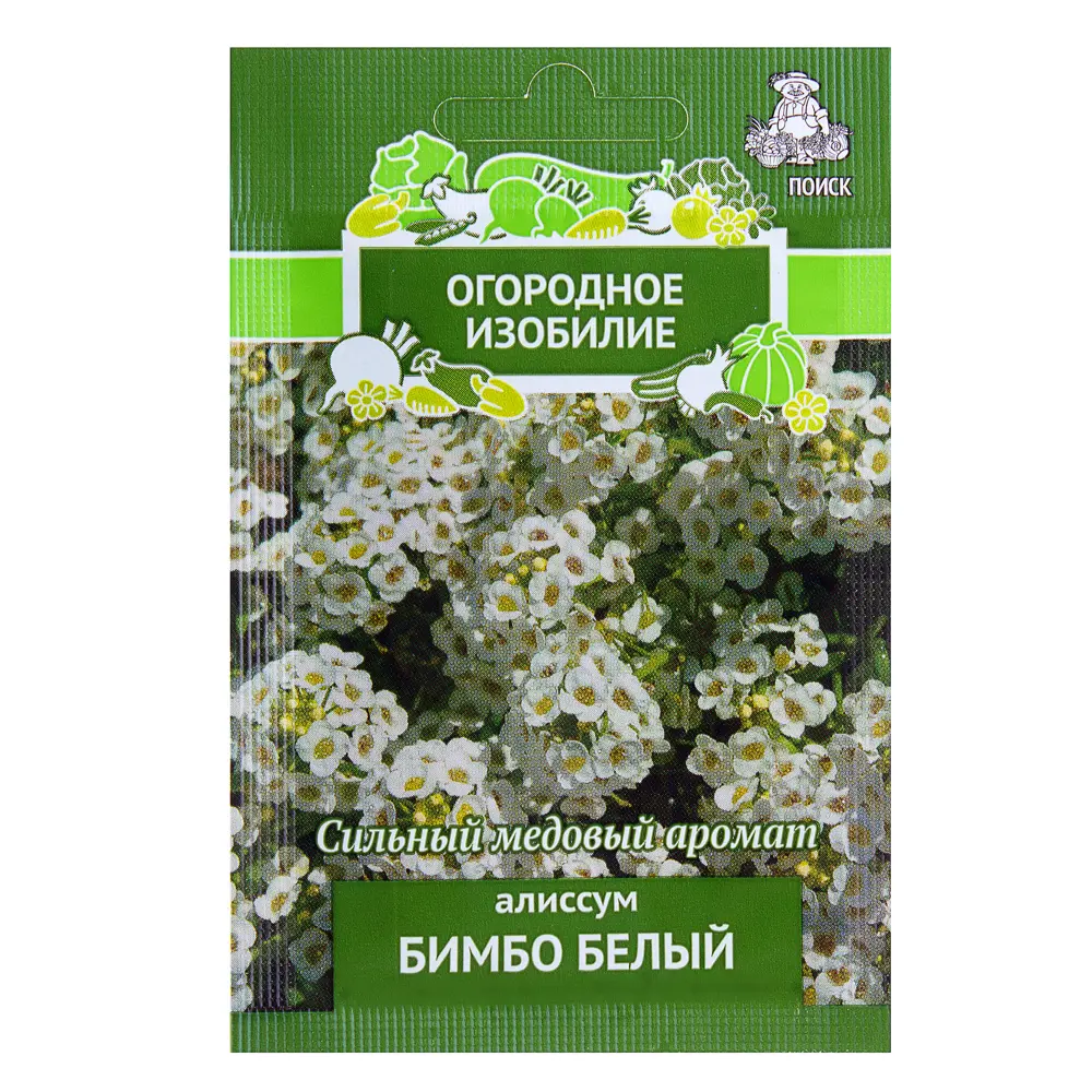 Алиссум «Бимбо» цвет белый 18358721 STLM-2077478 ПОИСК 