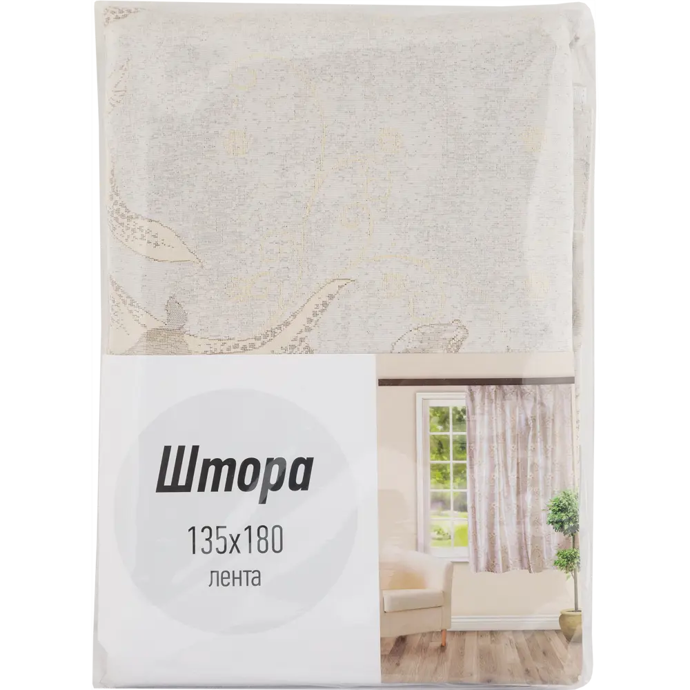 Штора на ленте «Нарцисс» 135х180 см цвет молочный WITERRA STLM-2175899 - Вид №5