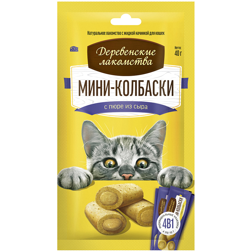 ПР0055311 Лакомство для собак Мини-колбаски с пюре из сыра 4х10г ДЕРЕВЕНСКИЕ ЛАКОМСТВА 