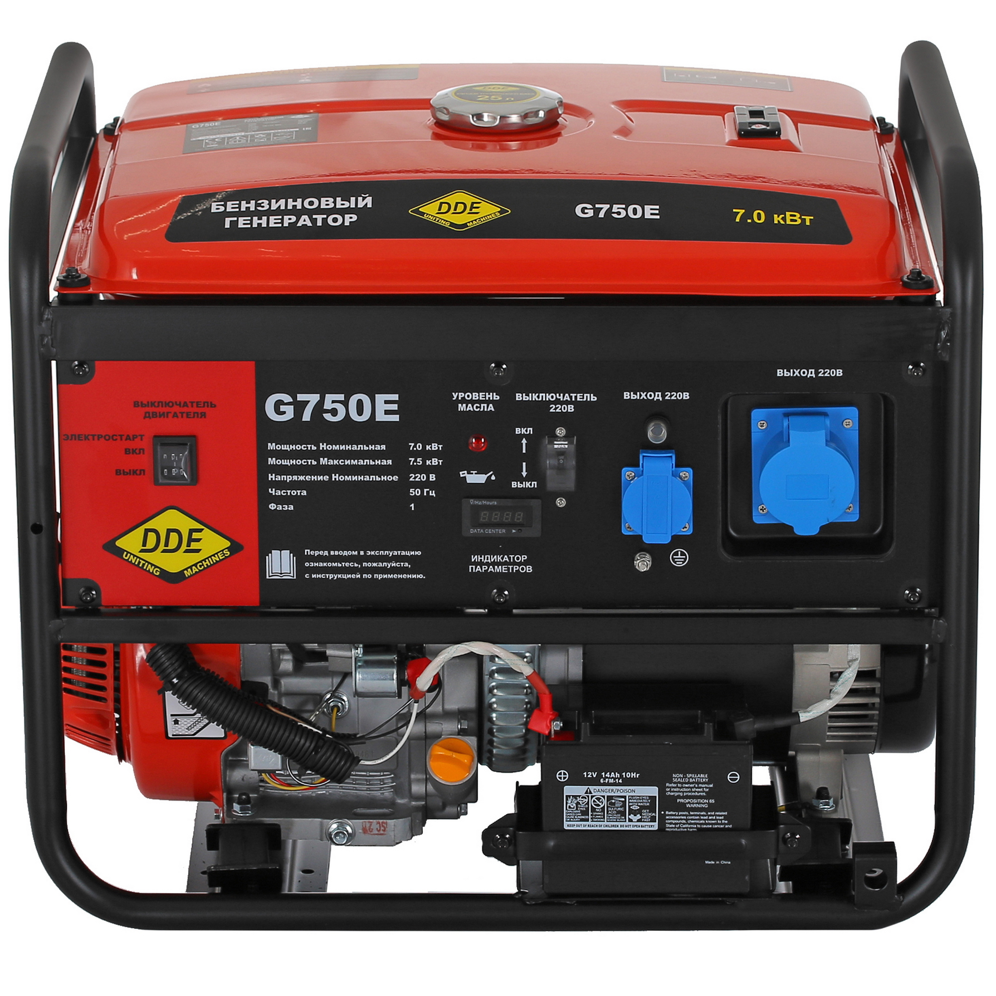 Электрогенератор   бензиновый DDE G750E 1312155 STDN-0147938 - Вид №1