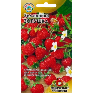 Семена Земляника «Золушка», 0.03 г 82097809 STLM-2185511
