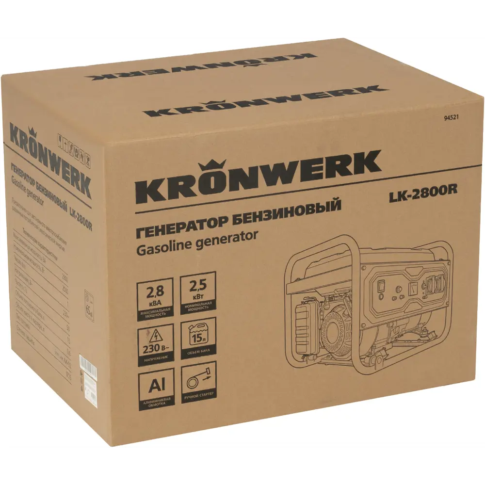 Бензиновый генератор Kronwerk LK-2800R 2.8 кВт - надежное энергоснабжение 89386578 STLM-1364360 - Вид №18