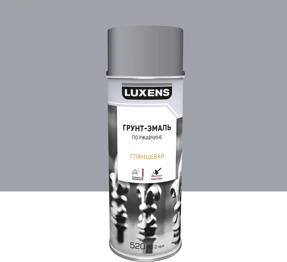 Грунт-эмаль Luxens 3-в-1 для защиты металла от ржавчины 83237476