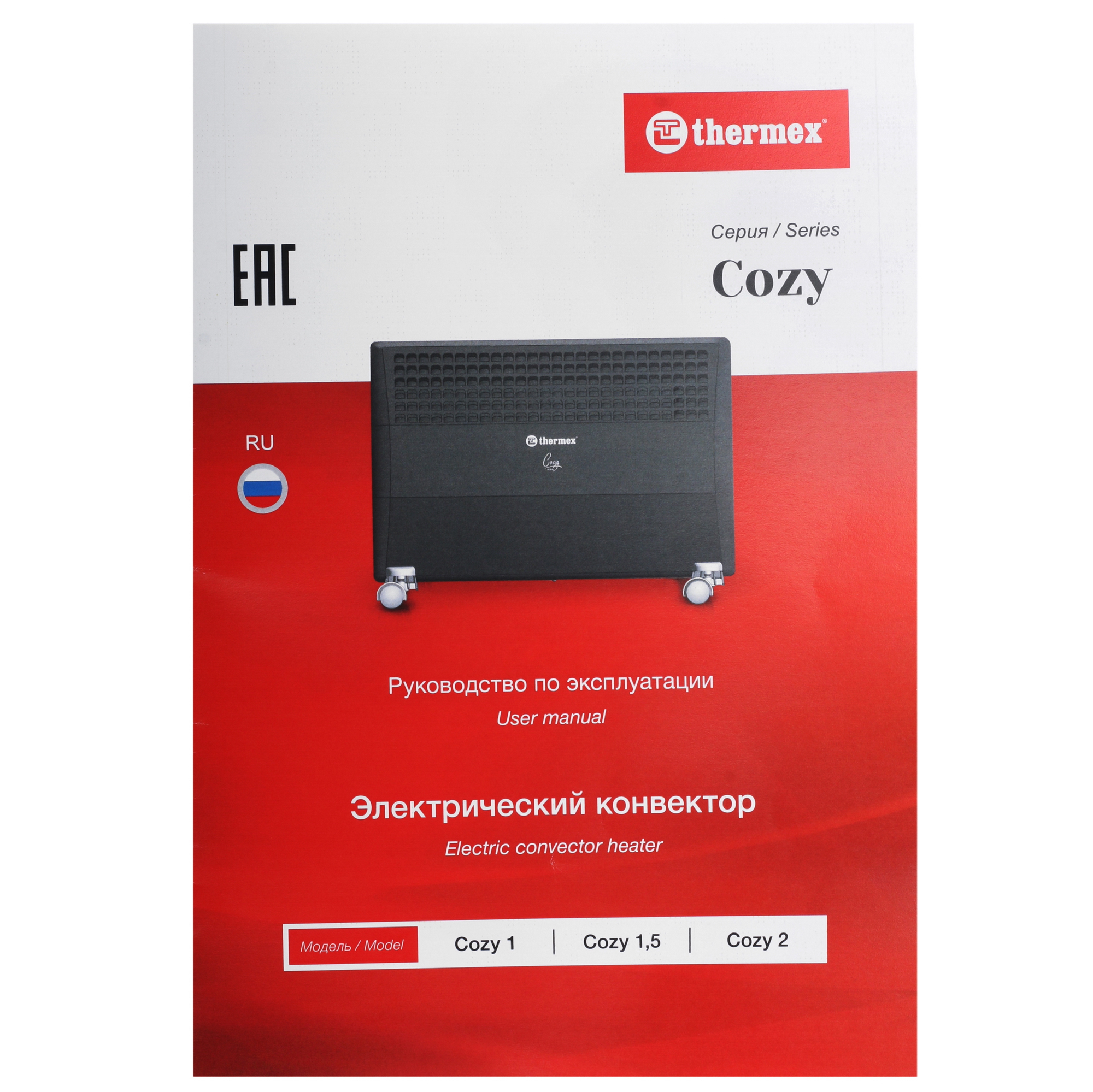 5083426 Конвектор THERMEX Cozy 2.0 STDN-0063003 - Вид №6