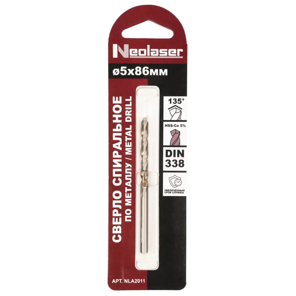 Сверло NEOLASER по металлу 5 мм с кобальтовым покрытием 89424584 STLM-1567223 - Вид №3