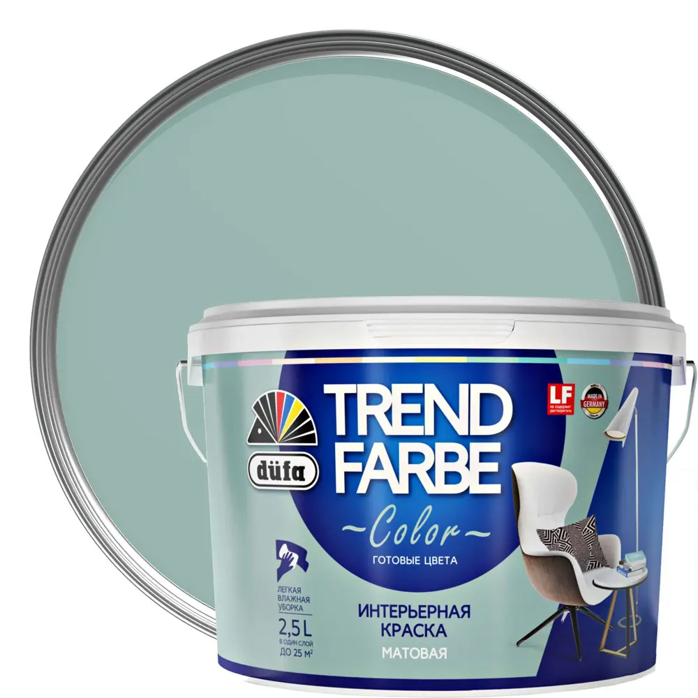 Краска для стен и потолков Trend Farbe цвет Магическая мята 2.5 л 81970831 STLM-2171679 Dufa 