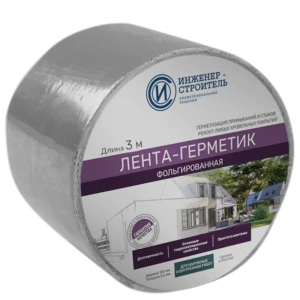 Гидроизоляционная лента ИНЖЕНЕР-СТРОИТЕЛЬ для герметизации швов 10х300 см 89378213