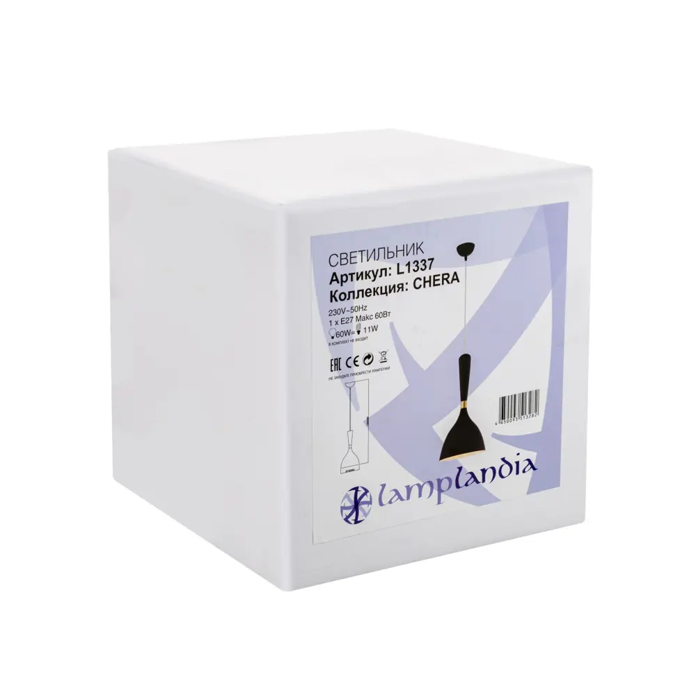 Светильник подвесной Chera, 1 лампа, 5 м², цвет чёрный LAMPLANDIA STLM-2072572 - Вид №7