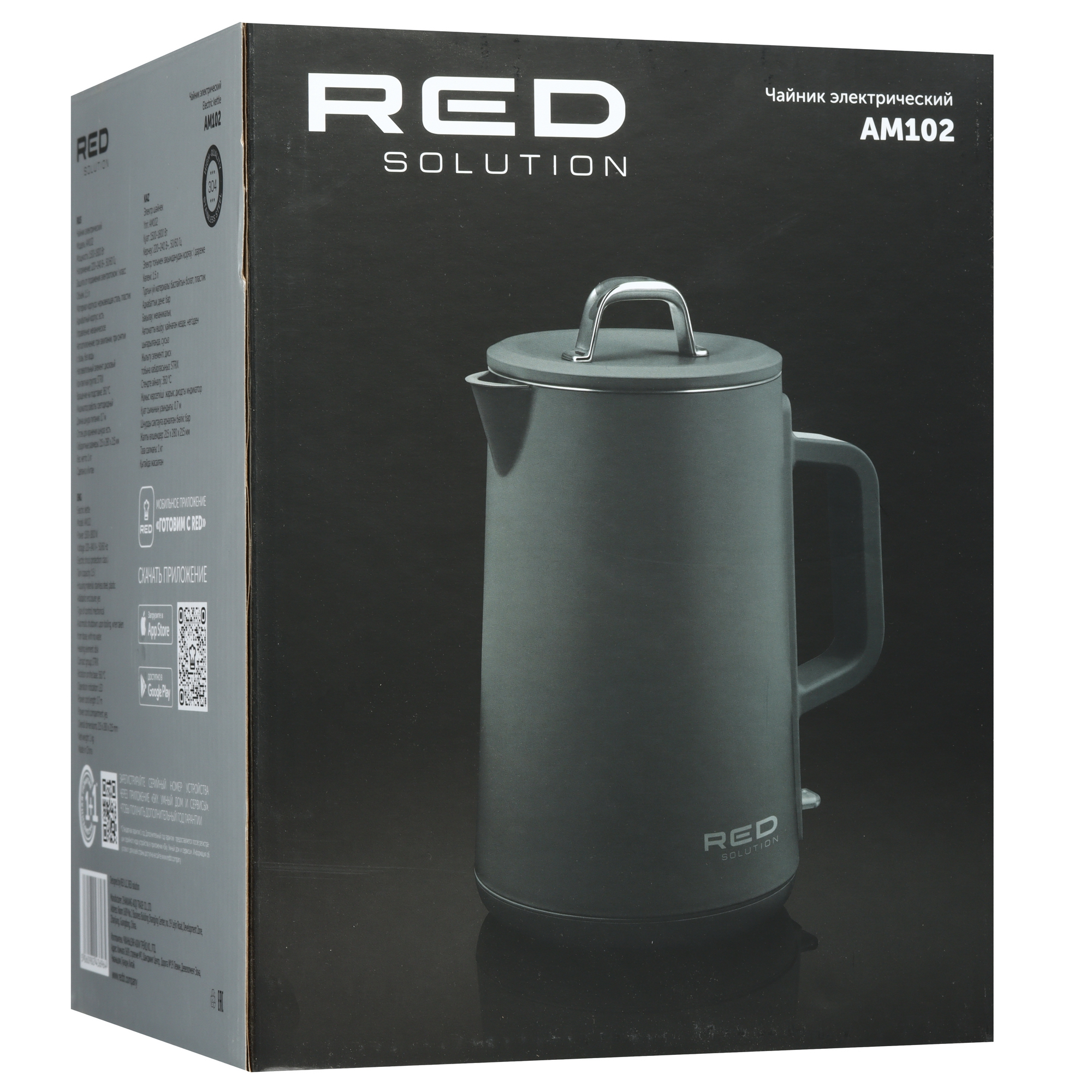 9128811 Электрочайник RED SOLUTION AM102 черный STDN-0108460 - Вид №7