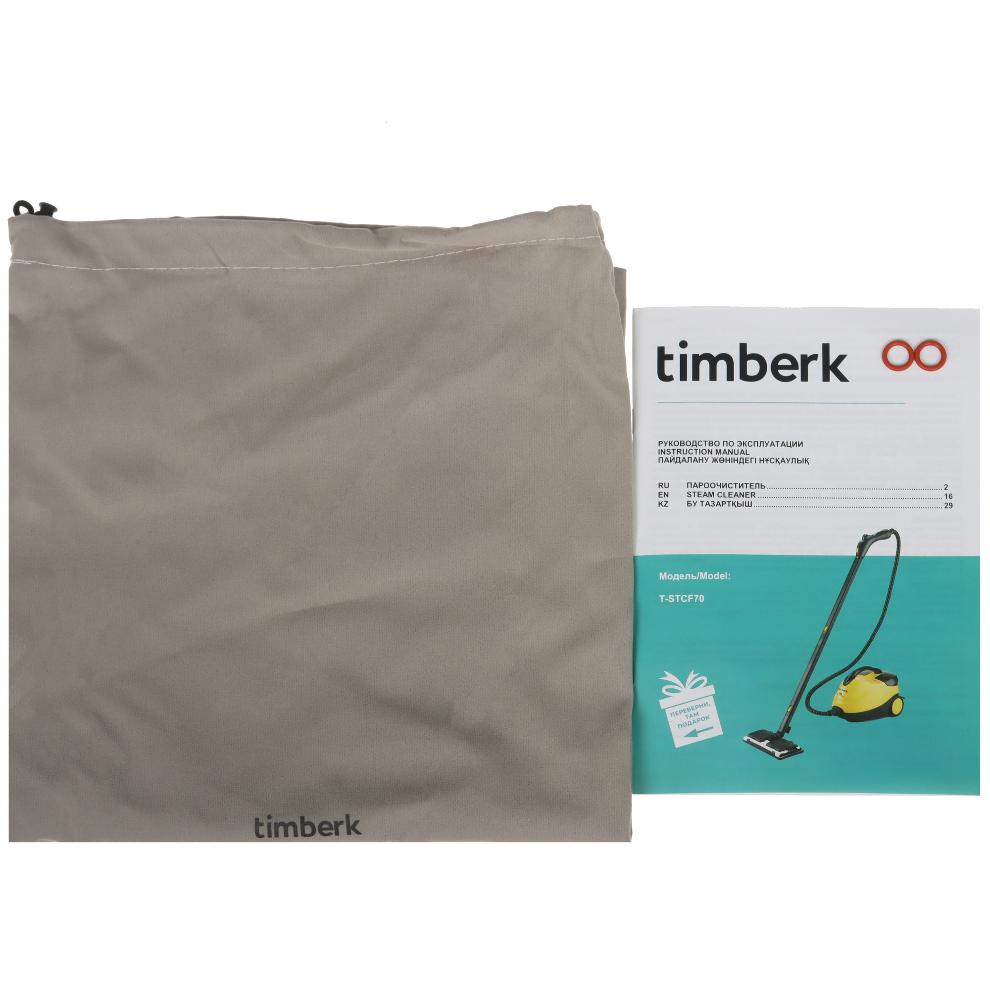 9017046 Пароочиститель Timberk T-STCF70 желтый STDN-0077173 - Вид №18