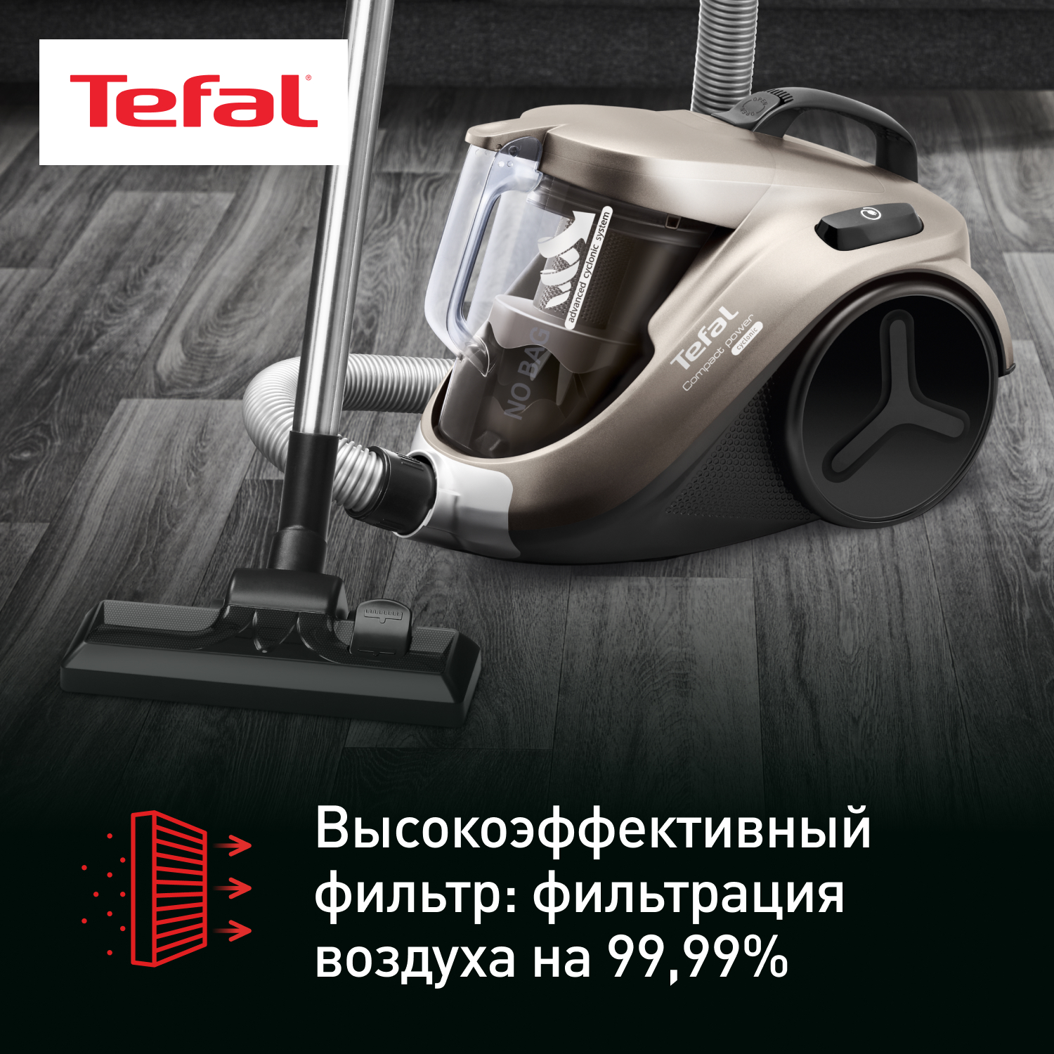 5605865 Пылесос Tefal Compact Power TW3786RA серый STDN-0023473 - Вид №20