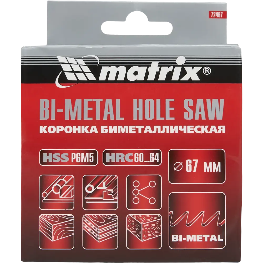 Коронка для металла Matrix Bi-Metall D67 мм 17915961 STLM-2011761  - Вид №2